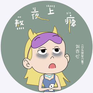 美女鸡鸡网站
